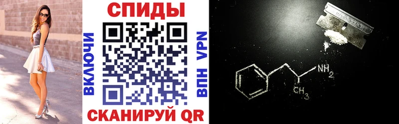 АМФ 98%  OMG зеркало  Орехово-Зуево 