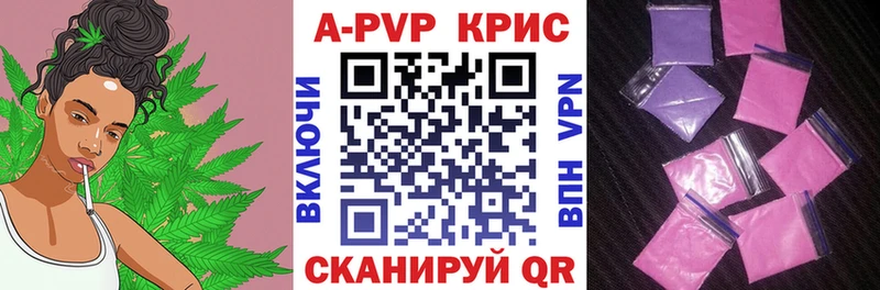 Alpha PVP VHQ  KRAKEN   Орехово-Зуево 