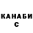 МЕТАДОН белоснежный Kira Firsova