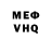 Метадон VHQ KazakhstanTeam