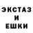 МДМА кристаллы Augustus Gibbons