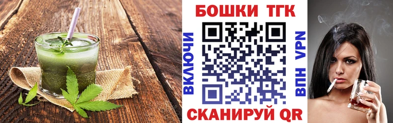 Cannafood марихуана  Орехово-Зуево 