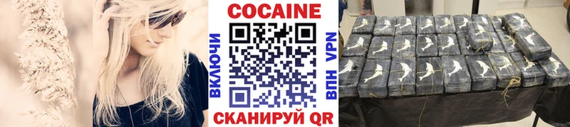 закладки  Орехово-Зуево  КОКАИН 98% 