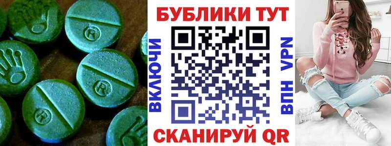 Ecstasy TESLA  дарнет шоп  Орехово-Зуево 