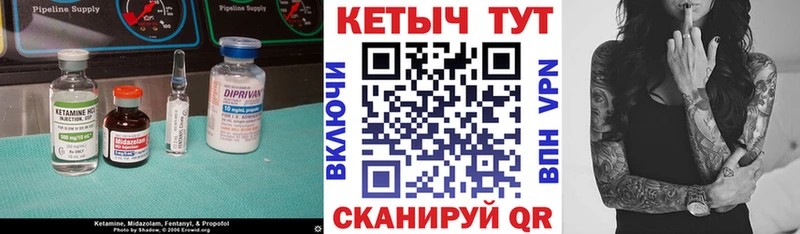 КЕТАМИН ketamine  мориарти официальный сайт  Орехово-Зуево  купить наркотики цена 