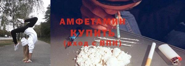 соль ск Верея