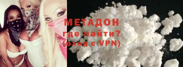 соль ск Верея