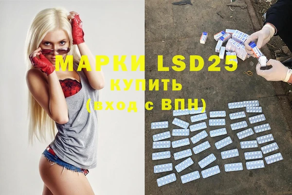 марки lsd Верхний Тагил