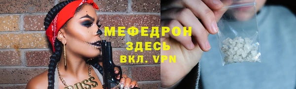 стафф Нягань