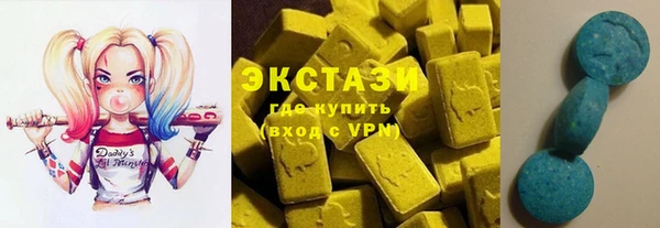 марки lsd Верхний Тагил