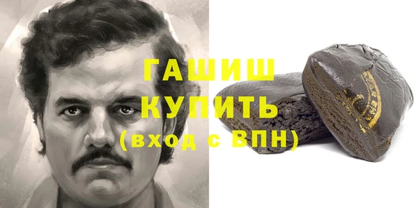 соль ск Верея