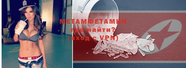 марки lsd Верхний Тагил