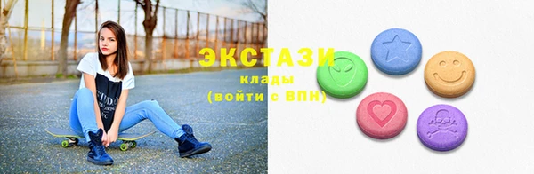 наркотики Верхнеуральск