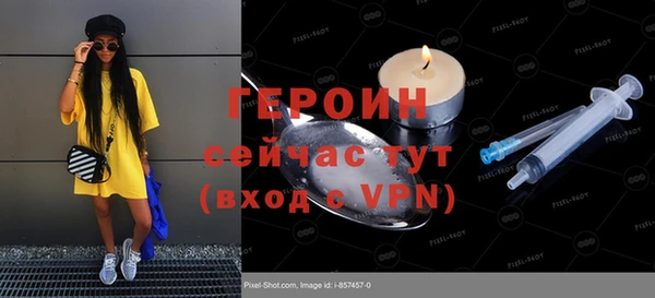 наркотики Верхнеуральск