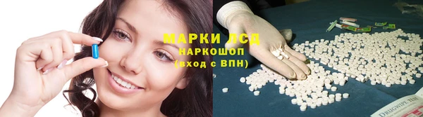 марки lsd Верхний Тагил