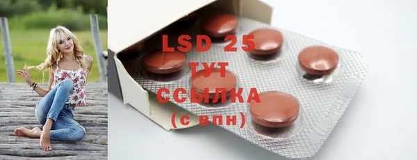марки lsd Верхний Тагил