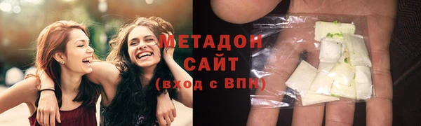 соль ск Верея