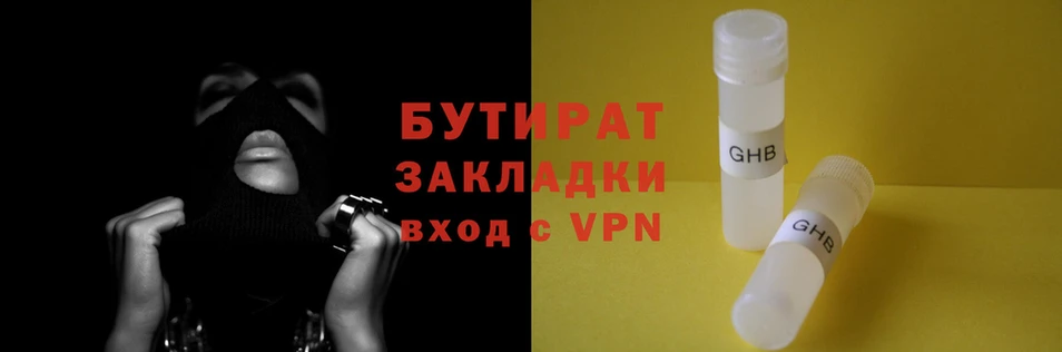 наркотики Верхнеуральск