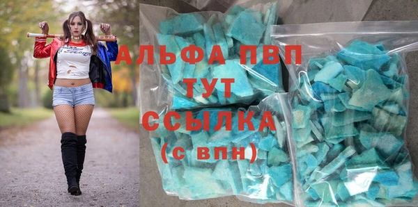 соль ск Верея