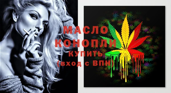 соль ск Верея