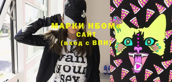 марки lsd Нязепетровск
