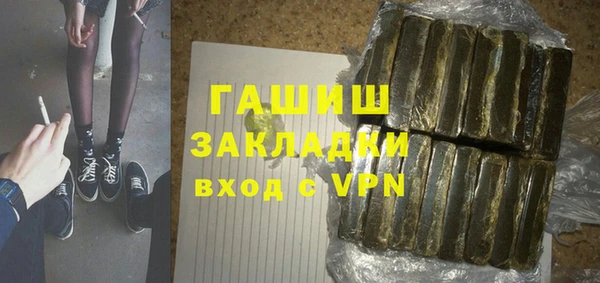 марки lsd Верхний Тагил