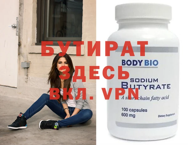spice Нефтегорск