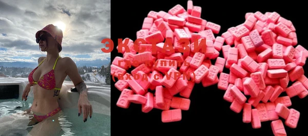 соль ск Верея