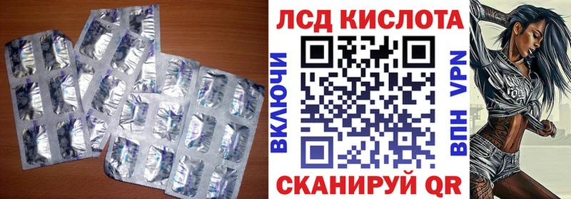 Лсд 25 экстази ecstasy  Орехово-Зуево 