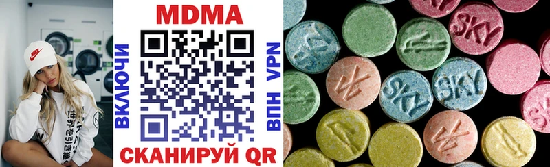 MDMA crystal  Орехово-Зуево 
