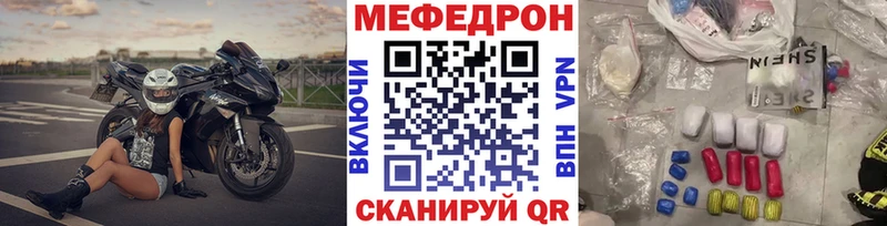 продажа наркотиков  Орехово-Зуево  МЯУ-МЯУ мука 