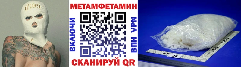 МЕТАМФЕТАМИН витя  где купить   Орехово-Зуево 