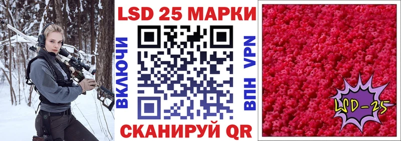 Наркотические марки 1,8мг  Орехово-Зуево 