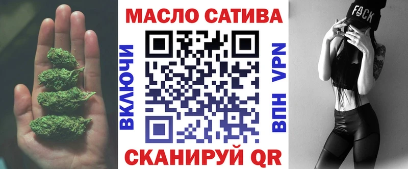 ТГК гашишное масло  кракен рабочий сайт  Орехово-Зуево 