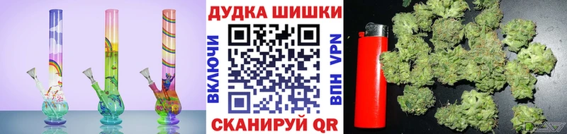 Бошки марихуана OG Kush  darknet состав  Орехово-Зуево 